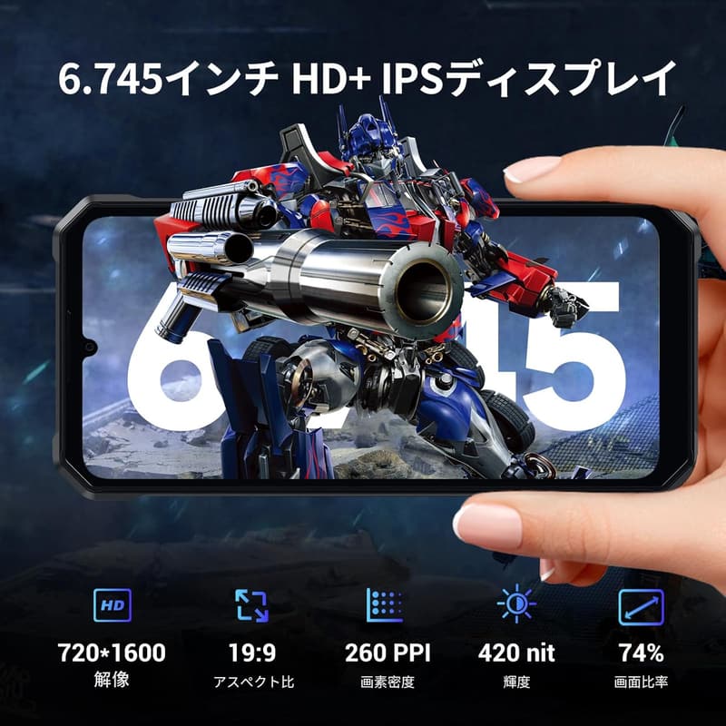 SIMフリータフネススマホ FOSSiBOT F105 Android 14 12GB RAM 10300mAh IP68ブルー