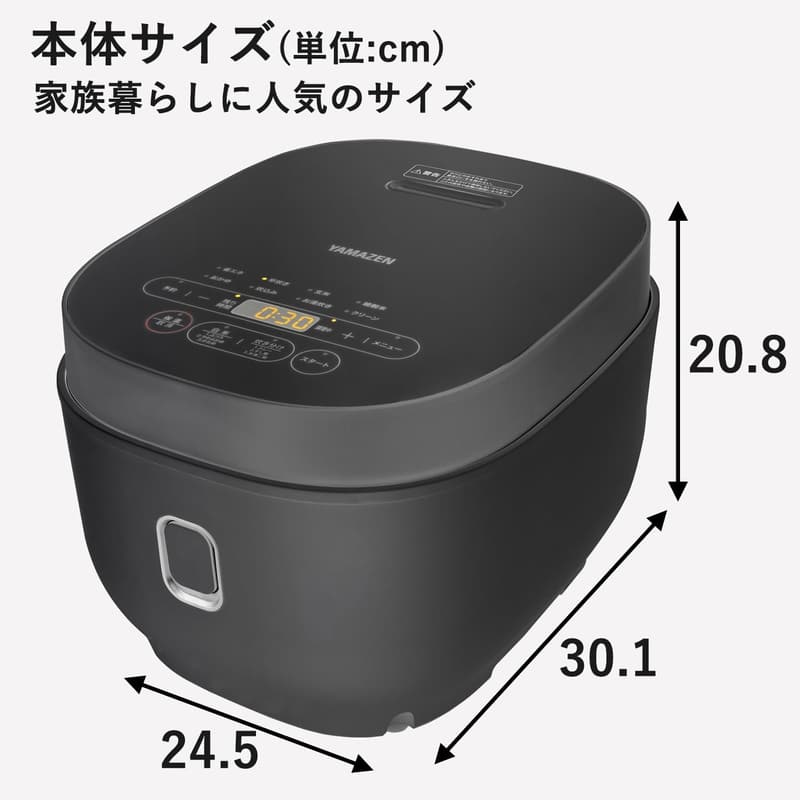 一人暮らし・二人暮らし向け炊飯器 5.5合 マイコン式 玄米・雑穀米対応 クリーンモード搭載 ブラック YJP-DM102(B)