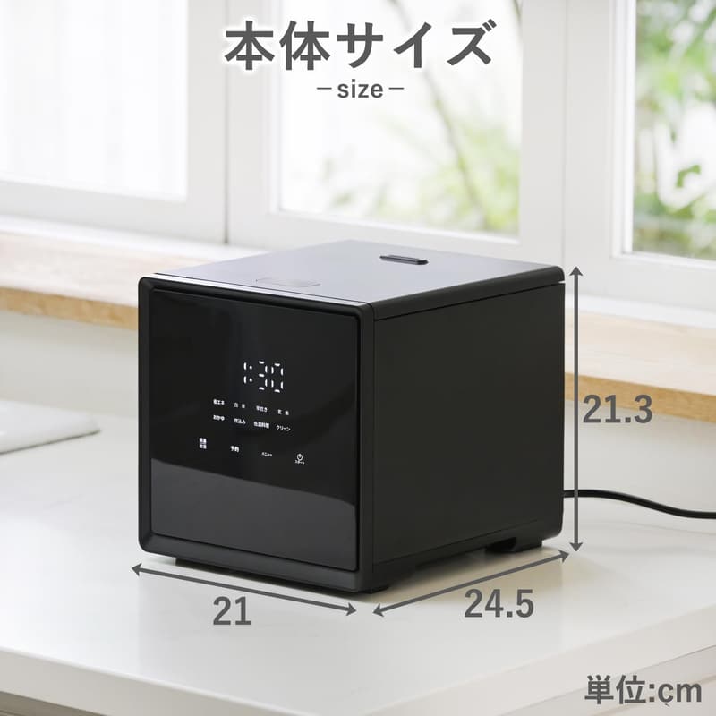 一人暮らし向け 炊飯器 4合 マイコン式 低温調理 玄米対応 ブラック YJS-CM072(B)