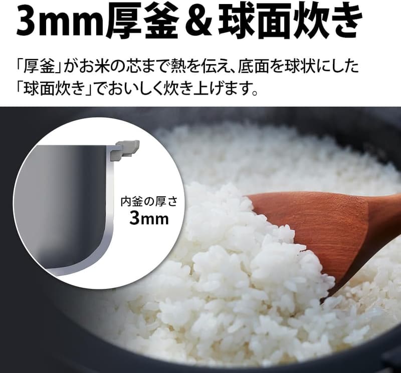 一人暮らし向け シャープ マイコン炊飯器 3合 パン調理機能 ブラック