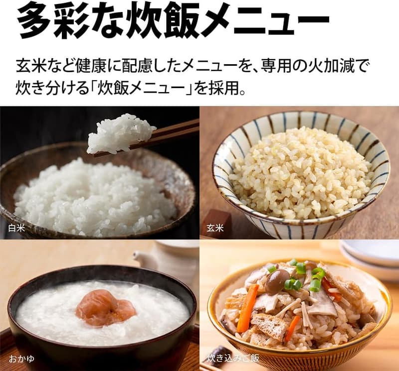 一人暮らし向け シャープ マイコン炊飯器 3合 パン調理機能 ブラック