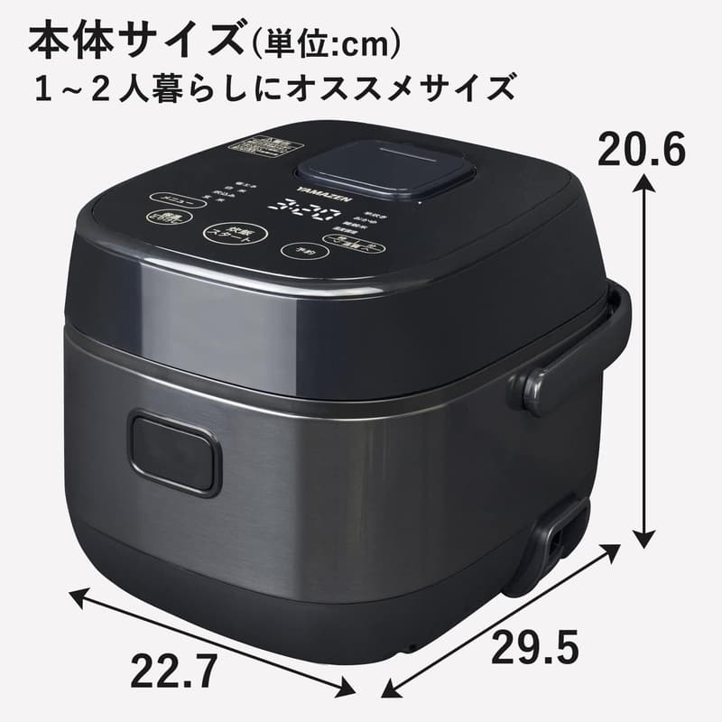 一人暮らしに最適な3合IH炊飯器 ブラック YJK-E051(B)