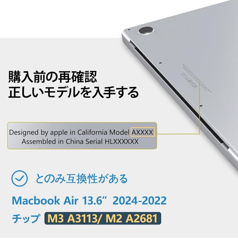 MacBook Air 13.6インチ(M4/M3/M2チップモデル)用ハードシェルケース(全面保護・軽量・防水・滑り止め)+極薄TPU日本語配列キーボードカバー付き