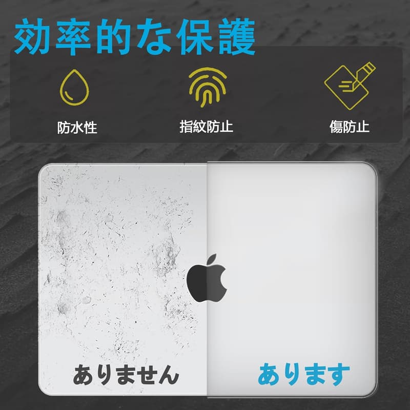MacBook Air 13.6インチ(M4/M3/M2チップモデル)用ハードシェルケース(全面保護・軽量・防水・滑り止め)+極薄TPU日本語配列キーボードカバー付き