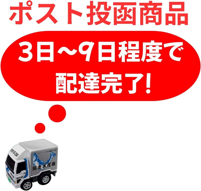 北海道産 手造りソフト鮭トバ 100g - オホーツクブランド認証 おつまみ・珍味