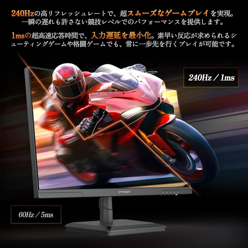 ゲーミングモニター 24.5インチ 240Hz WQHD IPSパネル ブラック