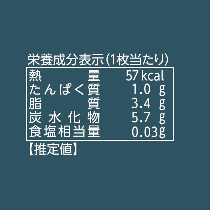 ホワイトチョコレートクッキーギフト【ISHIYA 白い恋人】9枚入り
