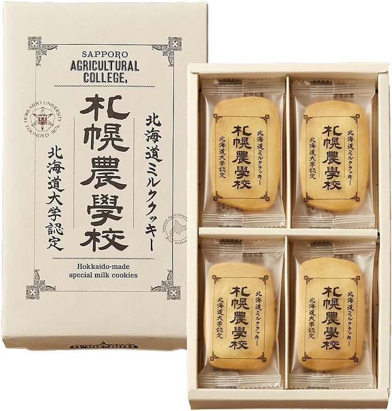 純北海道産特製ミルククッキー 札幌農学校 12枚入