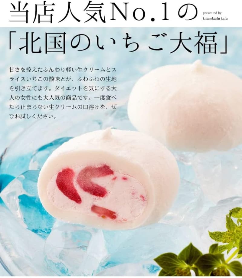 いちご大福 10個入り 個包装 冷凍 和菓子 ギフト お取り寄せ スイーツ
