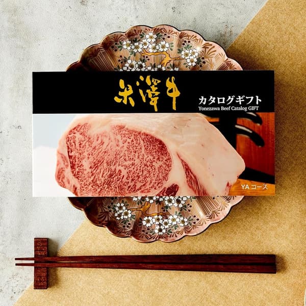 米沢牛カタログギフト 2種類から選べるグルメセット 20000円 結婚祝い＆内祝い【赤】