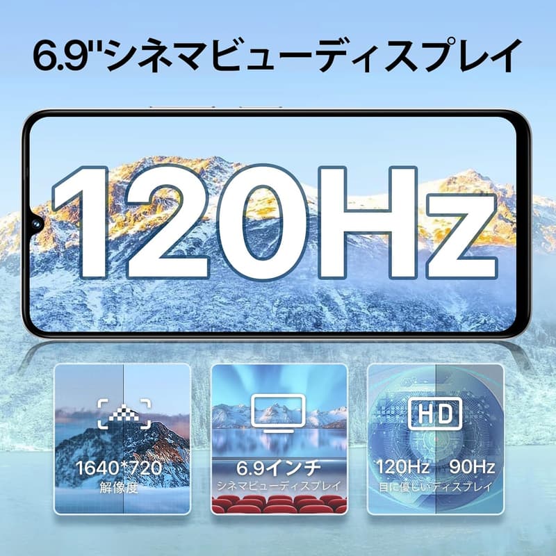 UMIDIGI G100A SIMフリースマホ Android 14 8GB/128GB 6000mAh フルHD+大画面 120Hz Bluetooth5.2 日本語ガイド付 ホワイト