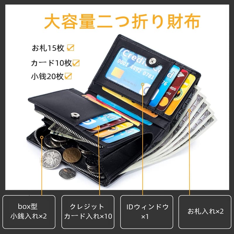 父の日ギフト 本革二つ折り財布 大容量 L字型ファスナー 軽量防水 (ブラック)