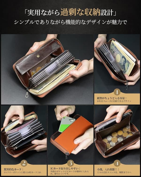 本革栃木レザー メンズ長財布 大容量 YKKファスナー 縦型カード収納 ギフトボックス付き (ブラック×コーヒー)