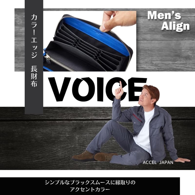 下町の軽量メンズ長財布 カード縦型収納 大型BOX小銭入 ギフト箱入り(ブラック×ブルー)