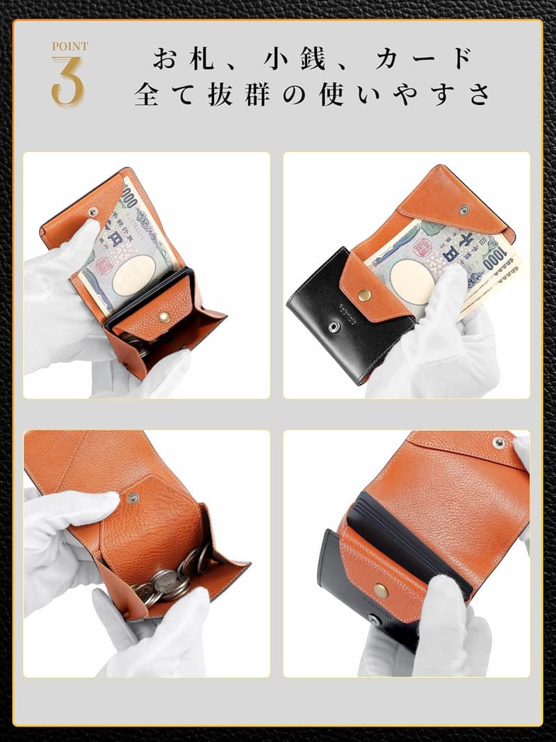 本革イタリアンレザー ミニ財布 メンズ レディース 薄型コンパクト (シャインブラック)