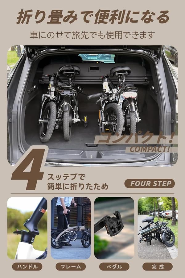 AiDDE 電動アシスト自転車 A1TS 折りたたみ 14インチ 最大走行距離80㎞ 5段アシストモード サスペンション付き