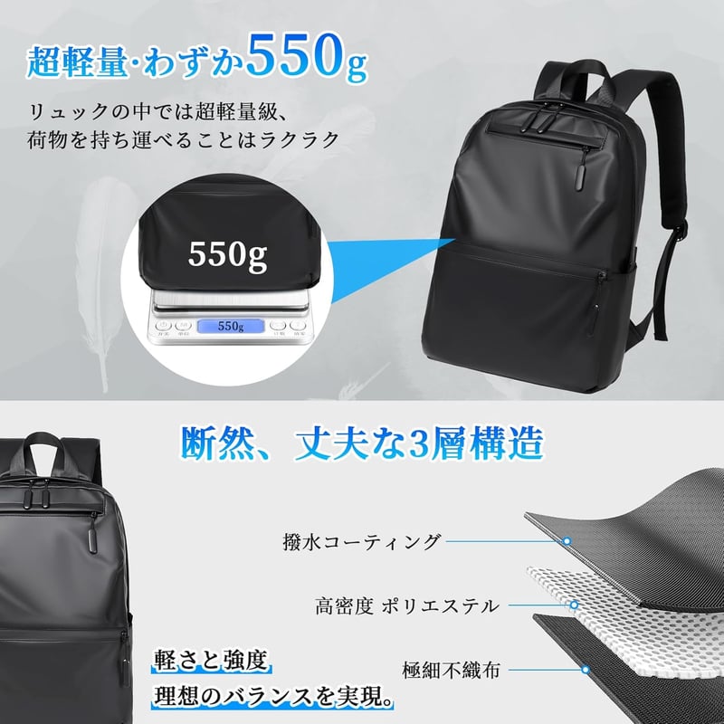 ビジネスリュック メンズ 大容量 15.6インチ PC対応 防水 耐衝撃 通勤 通学 旅行用 ブラック