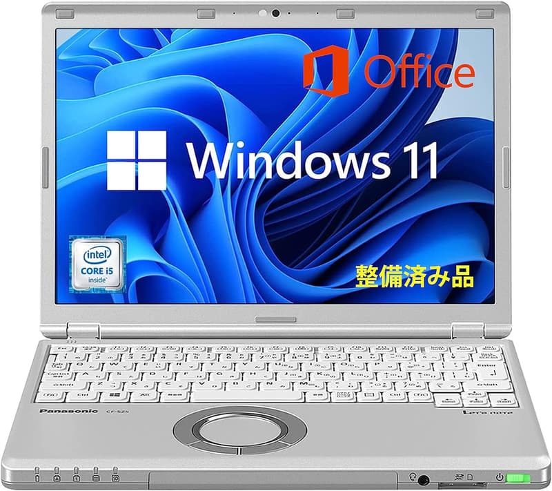 パナソニック レッツノート CF-SZ6 ノートPC (整備済み) | 第七世代 Core i5, 8GB, SSD128GB, Win11 Pro, Office 2019