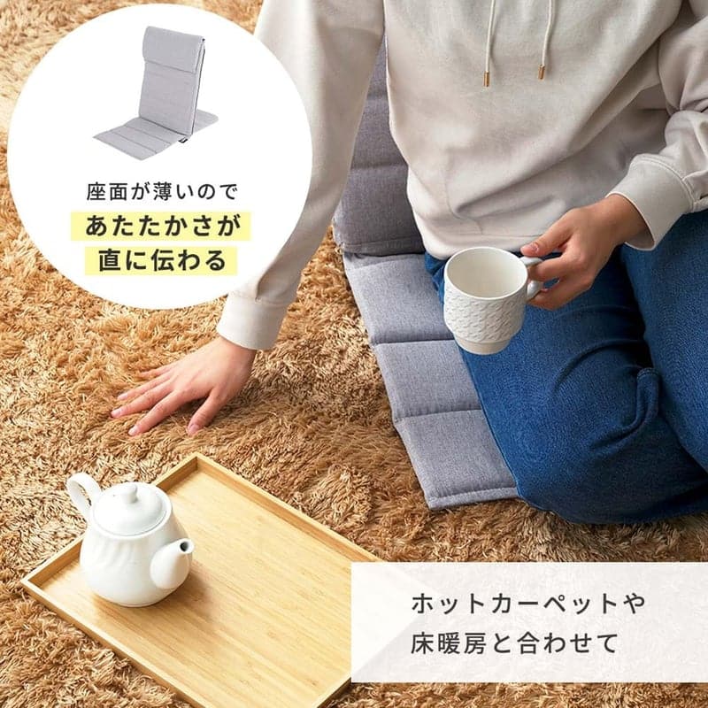 背もたれ付きスリム座椅子｜14段階リクライニング｜軽量・コンパクト・折りたたみ可｜読書・ゲーミング用｜ブルー