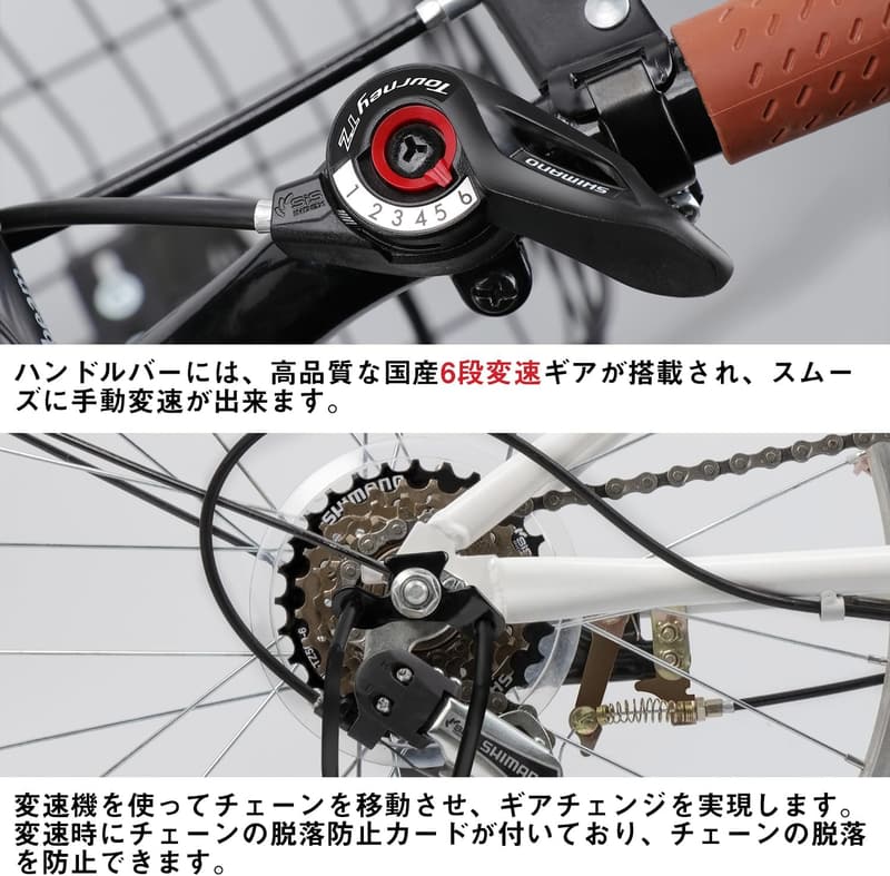 折りたたみ自転車 20インチ 6段変速 高炭素鋼フレーム 男女兼用 通勤・通学用