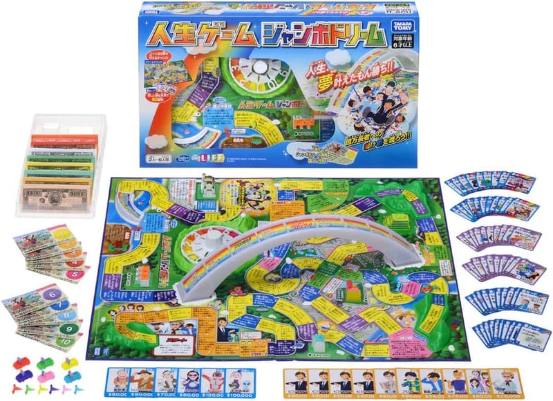 人生ゲーム ジャンボドリームボードゲーム