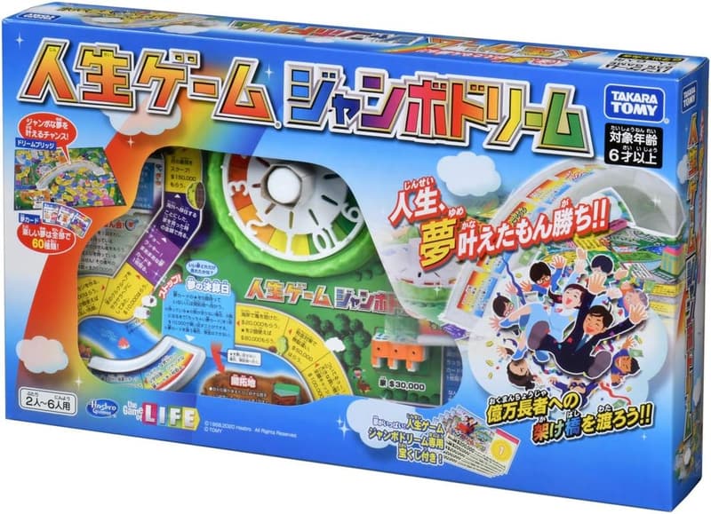 人生ゲーム ジャンボドリームボードゲーム