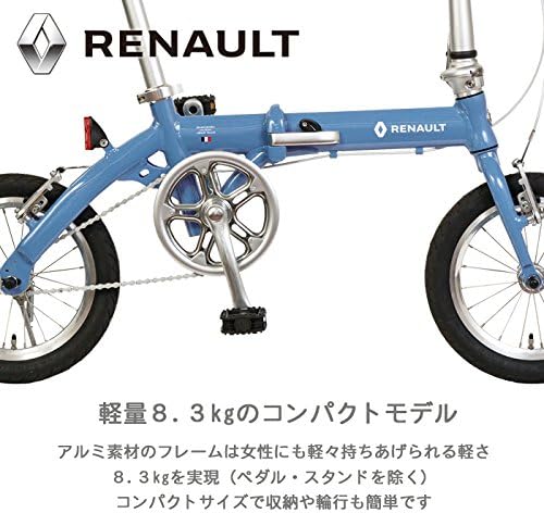 ルノー LIGHT8 14インチ 軽量アルミ折りたたみ自転車 8.3kg 防錆チェーン・ステンレススポーク・高さ調整可能ハンドルステム搭載