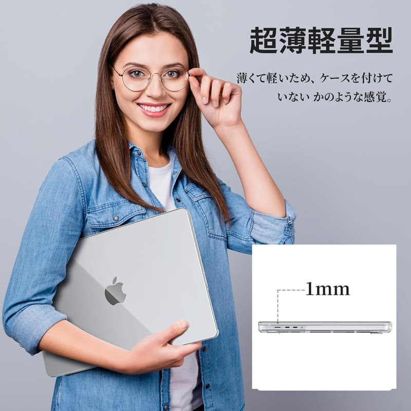 MacBook Pro 14インチ（M1/M2/M3/M4対応）クリア軽量ハードケース すり傷防止