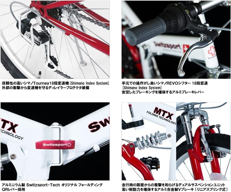 エイグル フルサスペンション 26インチ 折りたたみ自転車 シマノ18段変速【フラッグシップモデル】