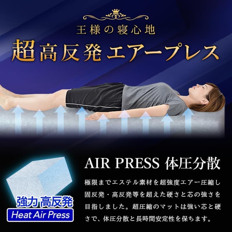 高反発極厚3層式マットレス シングルサイズ 日本製 抗菌防臭 約7cm (アイボリー)