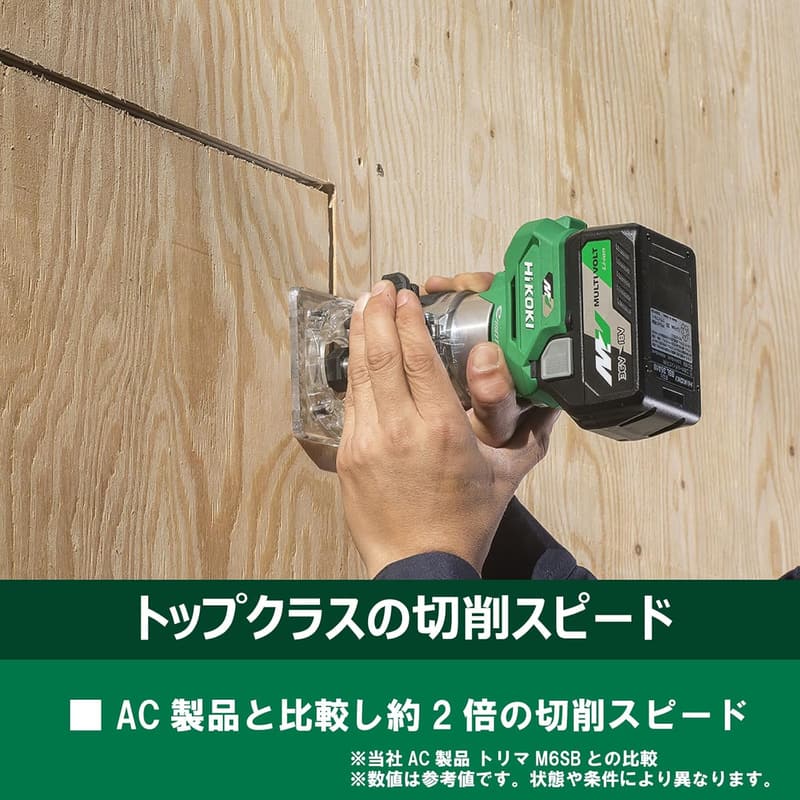ハイコーキ 36V トリマ M3608DA 軸径6mm・8mm対応 (バッテリー・充電器・ケース別売)