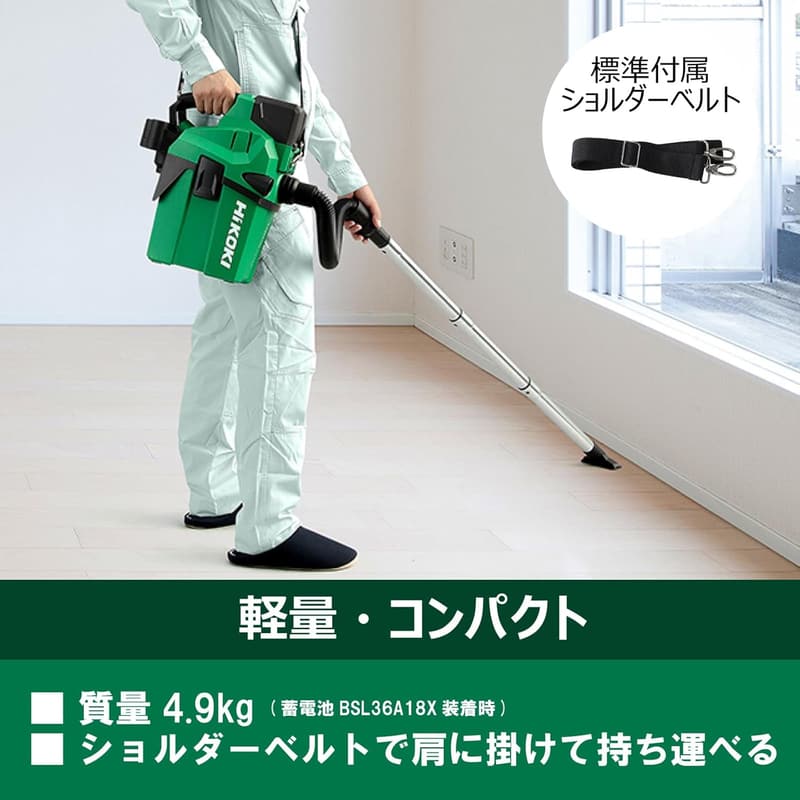 ハイコーキ 18V 乾湿両用充電式集じん機 RP18DA