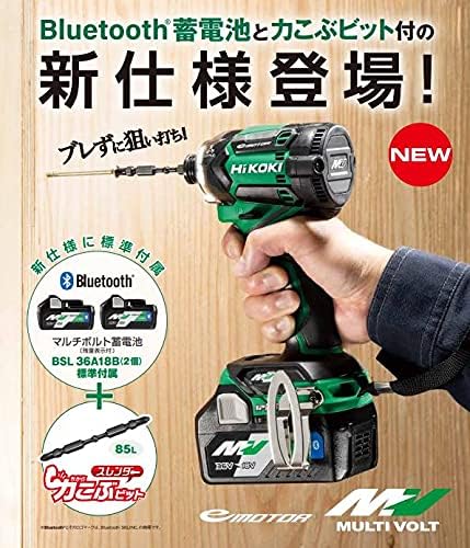 36Vインパクトドライバ Bluetooth搭載・蓄電池2個・充電器・ケース付