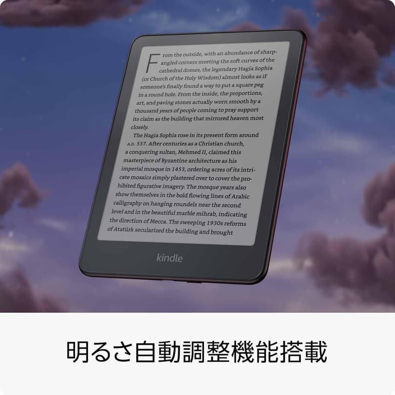 Kindle Paperwhite シグニチャーエディション (32GB) - 自動調整明るさ・色調調節ライト・広告なし