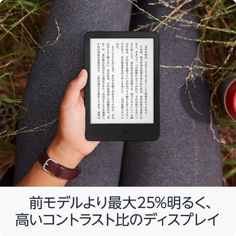 2024年発売・広告なし・16GBストレージの6インチ電子書籍リーダー・Kindle