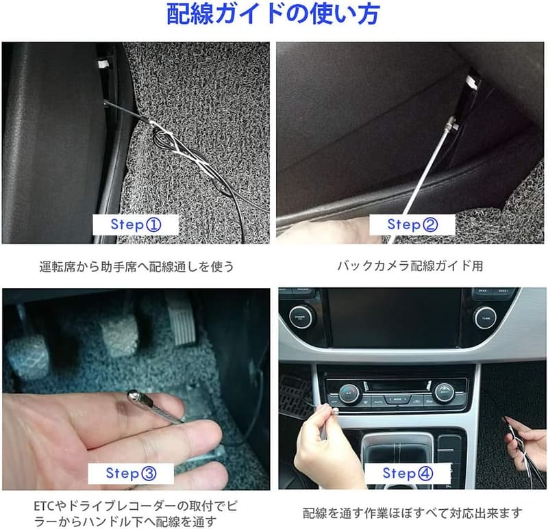 車内装はがし工具セット（4点+クリップクランプツール、配線ガイド付き、収納袋付）