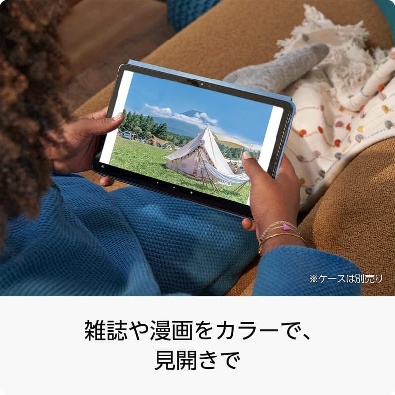Fire Max 11 - 64GB（2023年発売）+ Kindle Unlimited（3ヶ月分）
