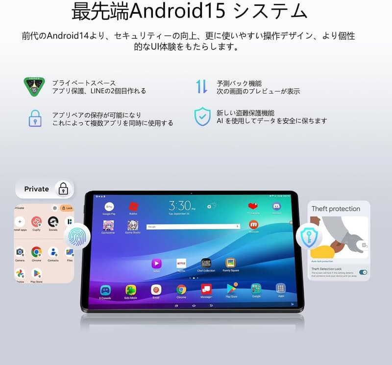 10インチ Android 15 タブレットセット - 16GB+128GB+1TB拡張、5060mAh、5G WiFi、Bluetooth 5.0、キーボード・マウス・保護ケース・タッチペン付き