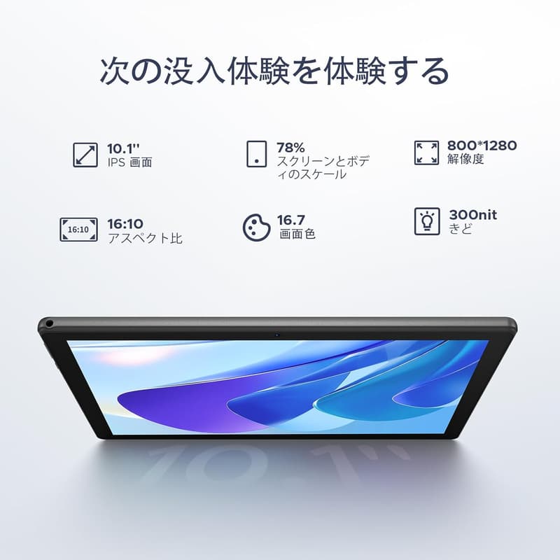 10インチ Android 15 タブレットセット - 16GB+128GB+1TB拡張、5060mAh、5G WiFi、Bluetooth 5.0、キーボード・マウス・保護ケース・タッチペン付き