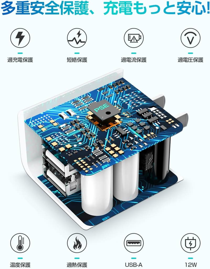 iPhone/iPad対応 USB急速充電器 2ポート 12W MFi認証 2Mケーブル2本付 軽量コンパクト