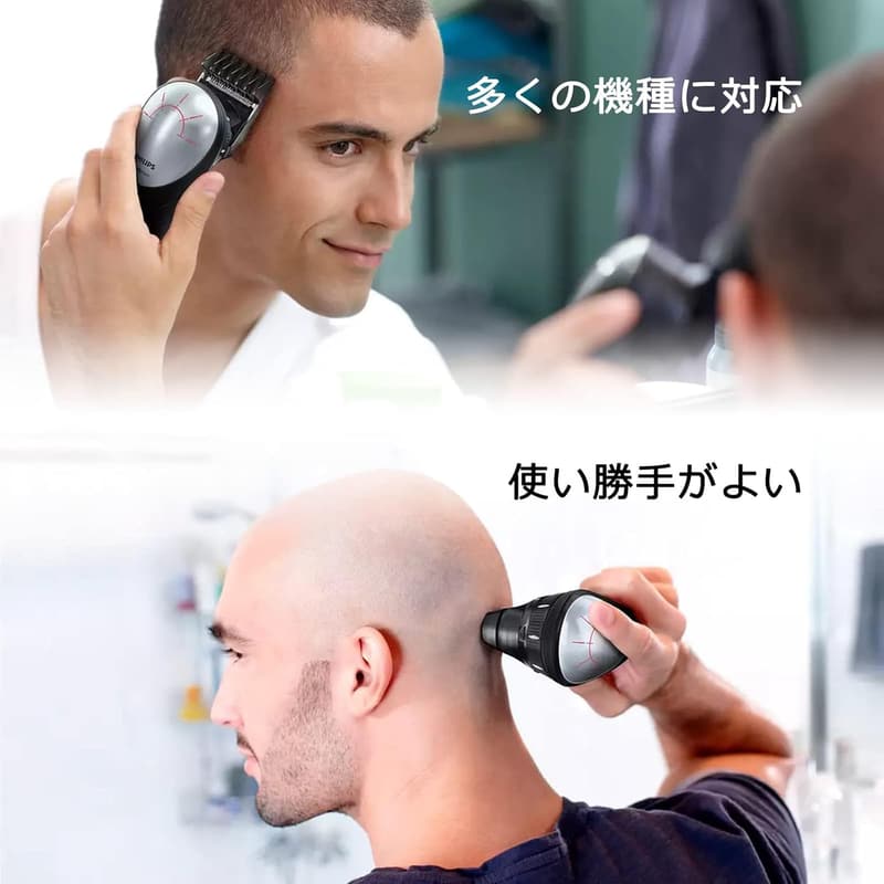 フィリップス対応 電動バリカン用 3-15mm リミットコーム 交換部品（ブラック）