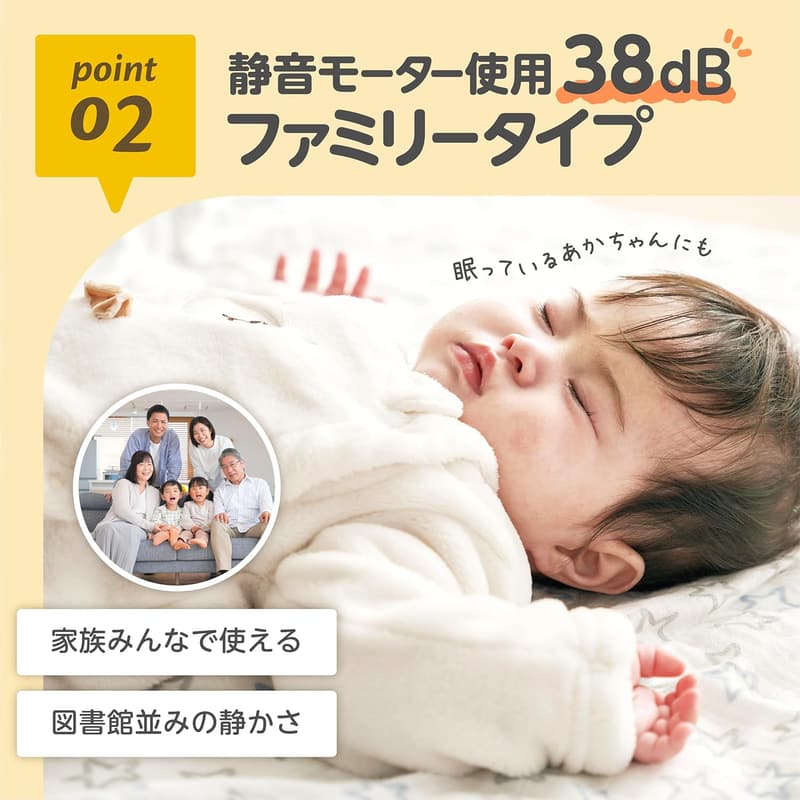 子ども用静音バリカン 3種類6段階アタッチメント付き EDISONmama