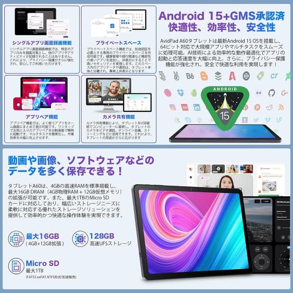 高性能10インチAndroidタブレット（16GB+128GB+1TB拡張、8コアT615 CPU、6000mAh、GPS対応）