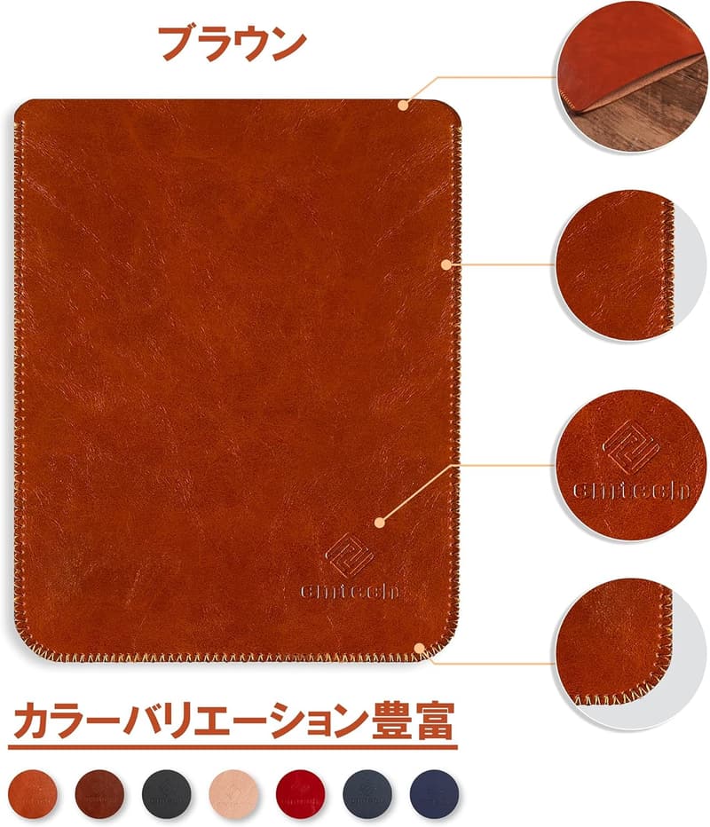 第7～10世代 Kindle・Kindle Paperwhite・Kobo対応 薄型PUレザーケース（ブラウン）