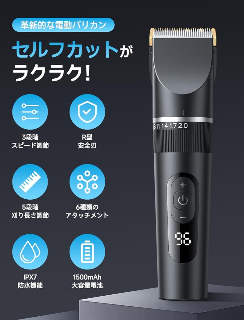 USB充電式電動バリカン メンズ・子供用 5段階高さ調節・低騒音・IPX7防水