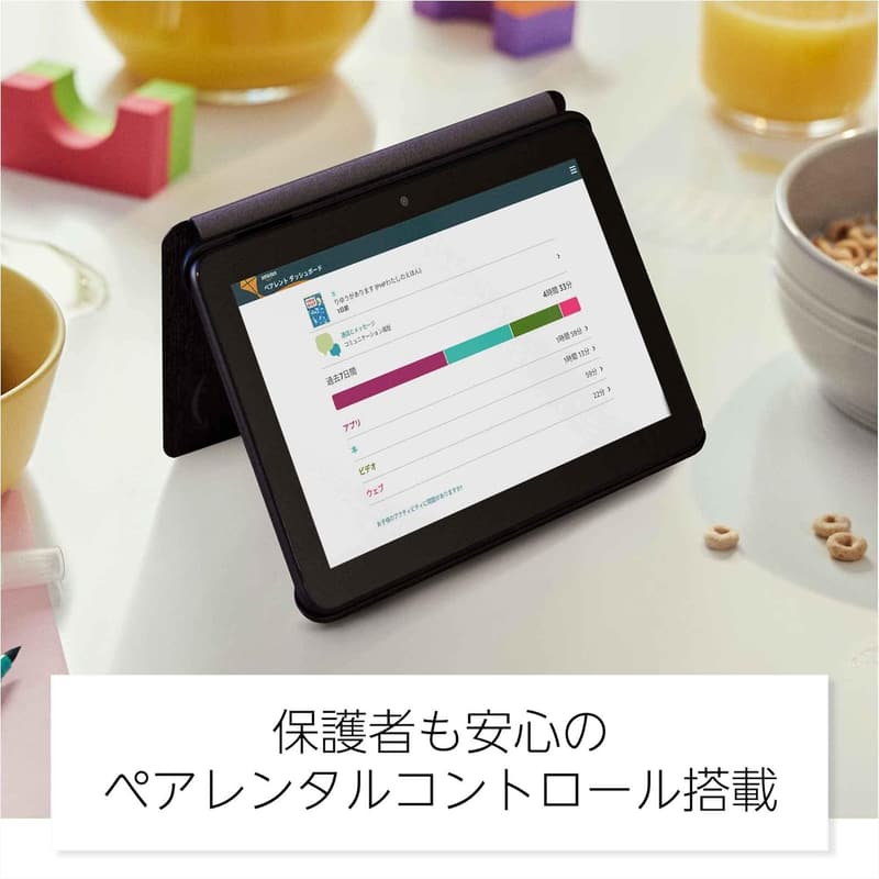 Fire 7 タブレット 16GB ブラック + 3ヶ月 Kindle Unlimited