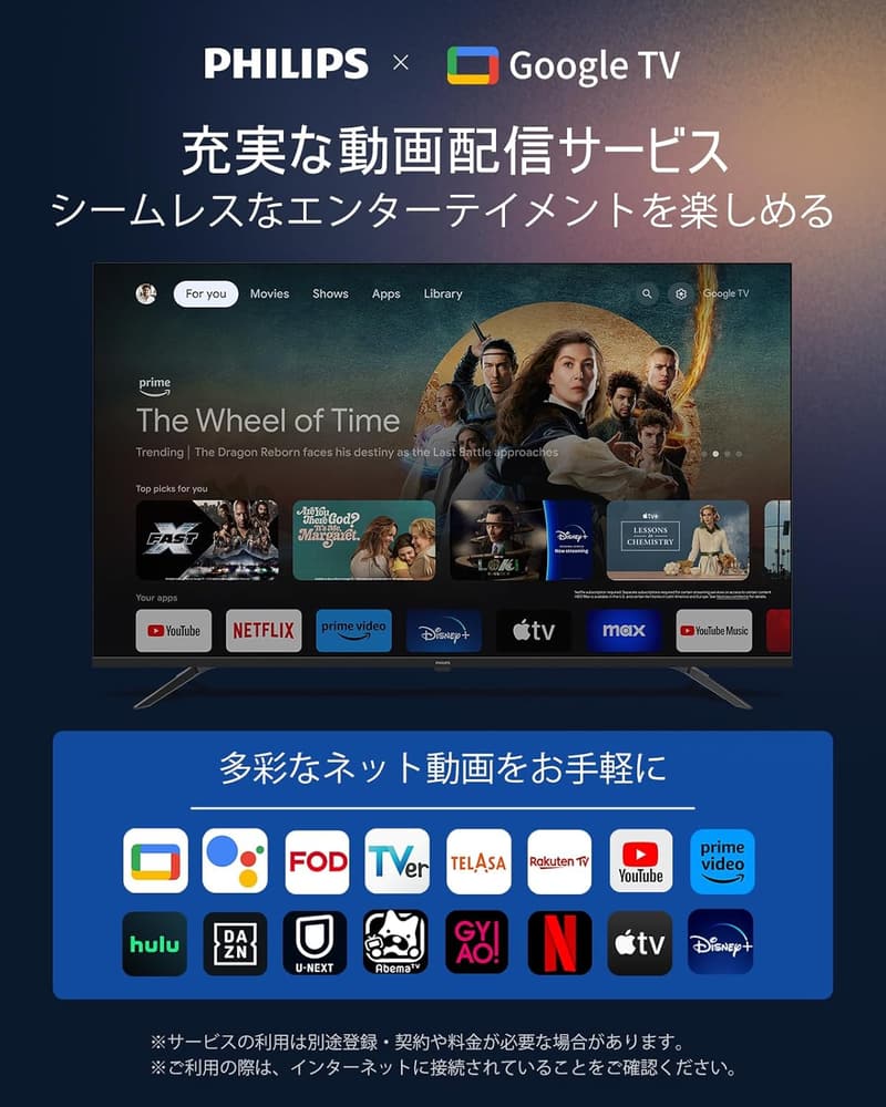43インチ 4K スマートテレビ Google TV内蔵 Dolby Atmos対応 音声検索 日本語対応