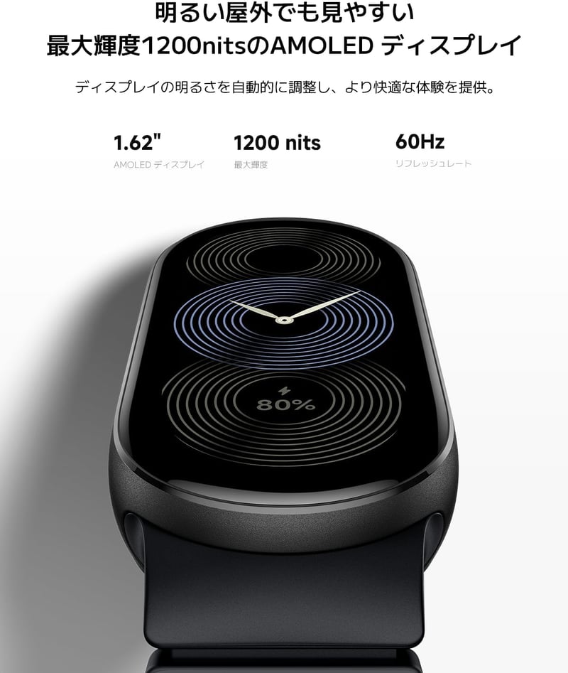 Xiaomi Smart Band 9 スマートウォッチ 環境光センサー・150種スポーツモード対応 アークティックブルー