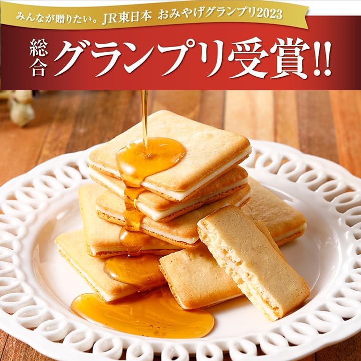 メープルバタークッキー 32枚入り - 東京土産・ギフト用お菓子