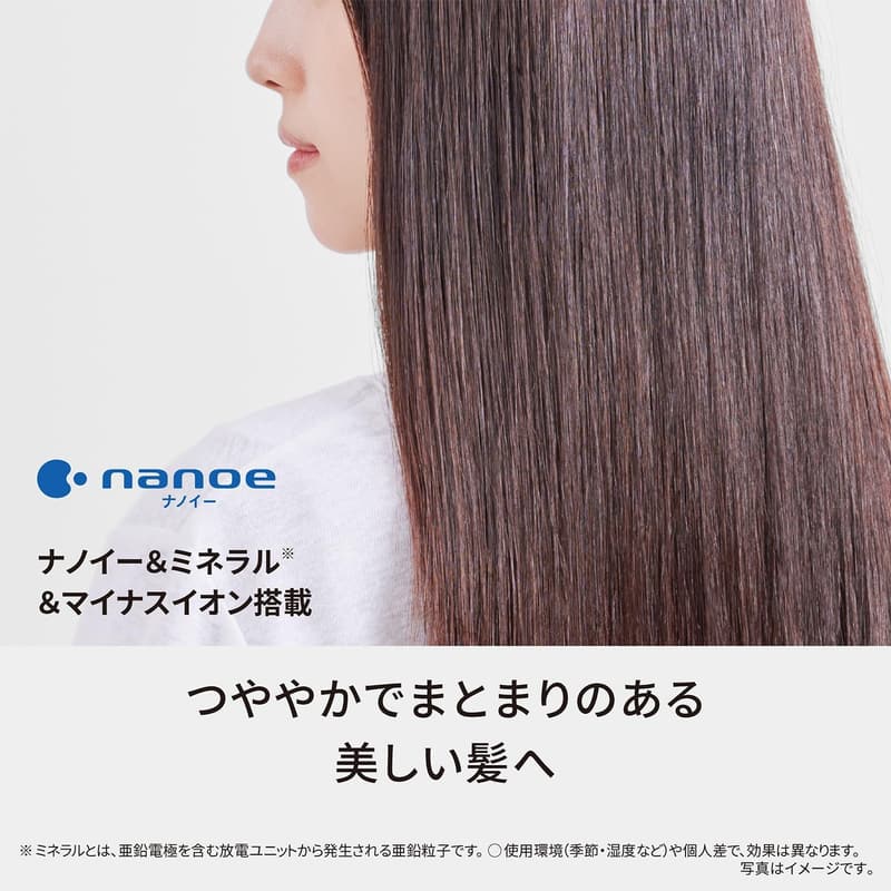 パナソニック ナノケアドライヤー EH-NA9M-H 大風量・速乾 ノーブルグレー
